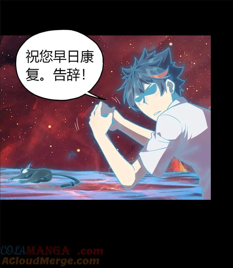 042 拆迁卡 第7页