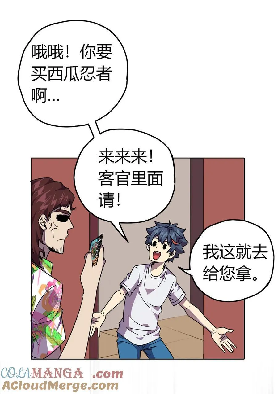 042 拆迁卡 第19页