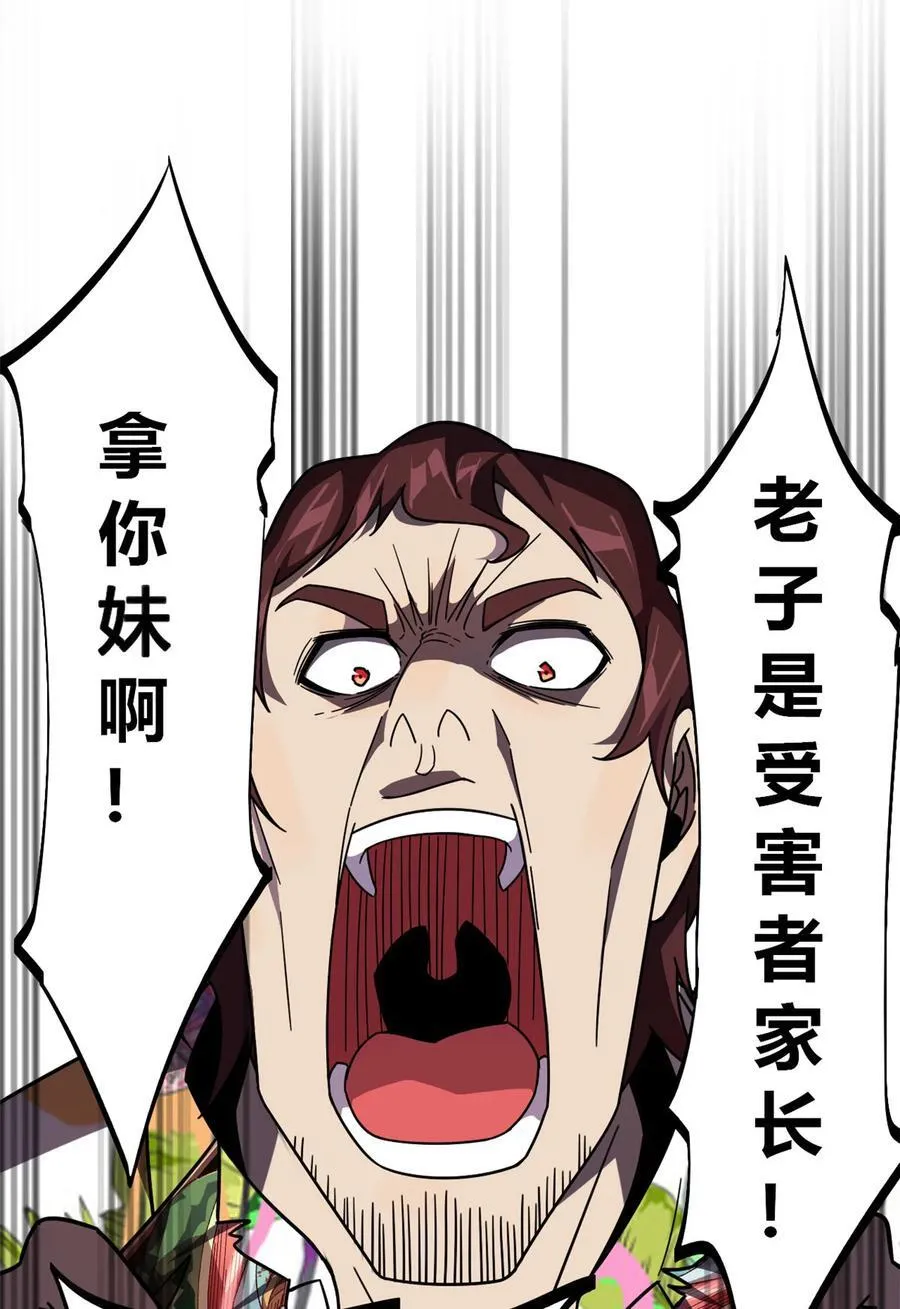 042 拆迁卡 第20页
