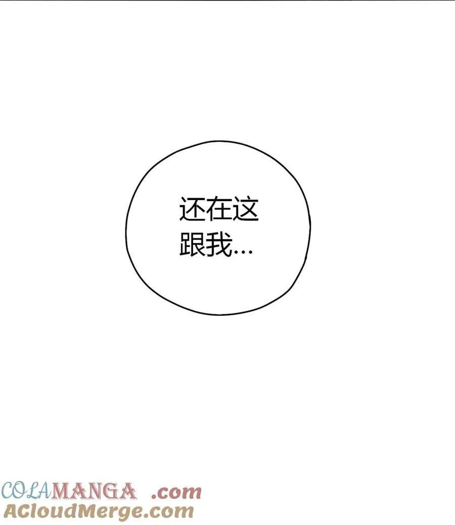 042 拆迁卡 第25页