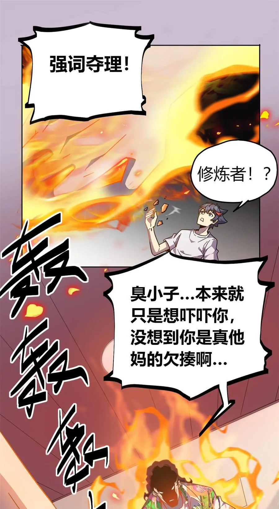 042 拆迁卡 第26页