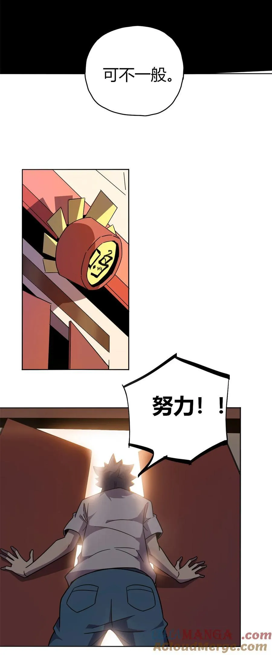 042 拆迁卡 第35页