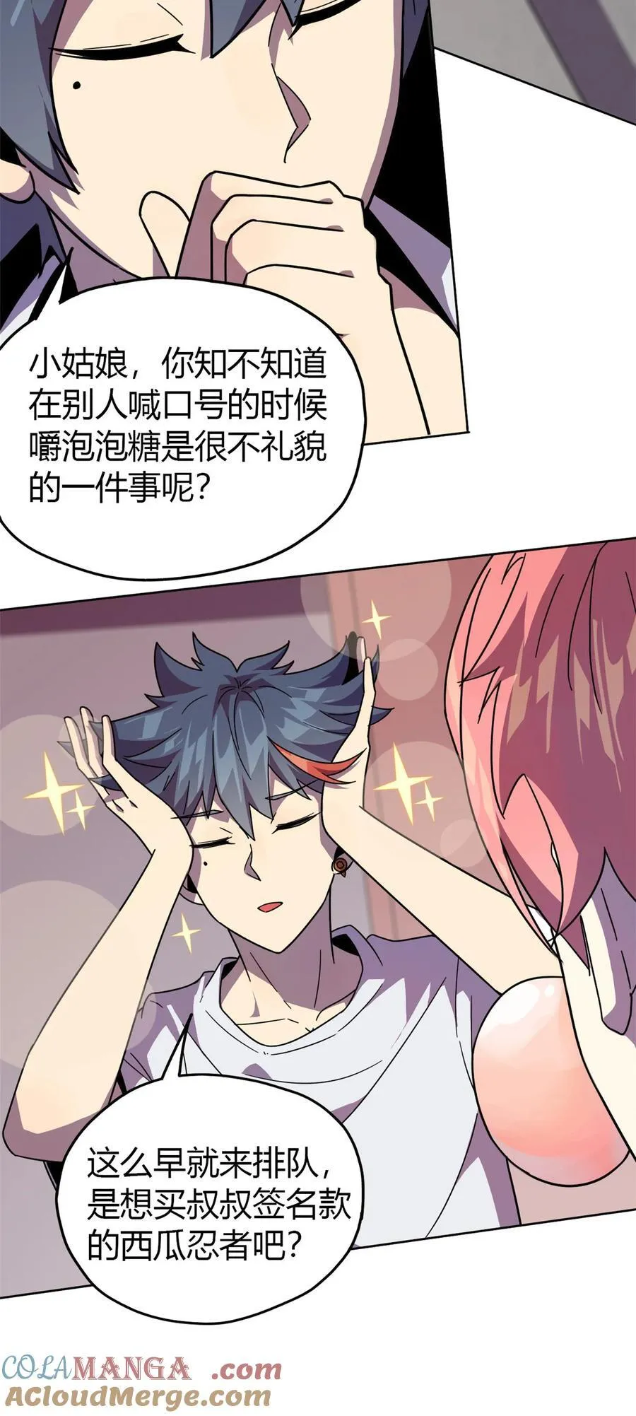 043 江月白 第4页