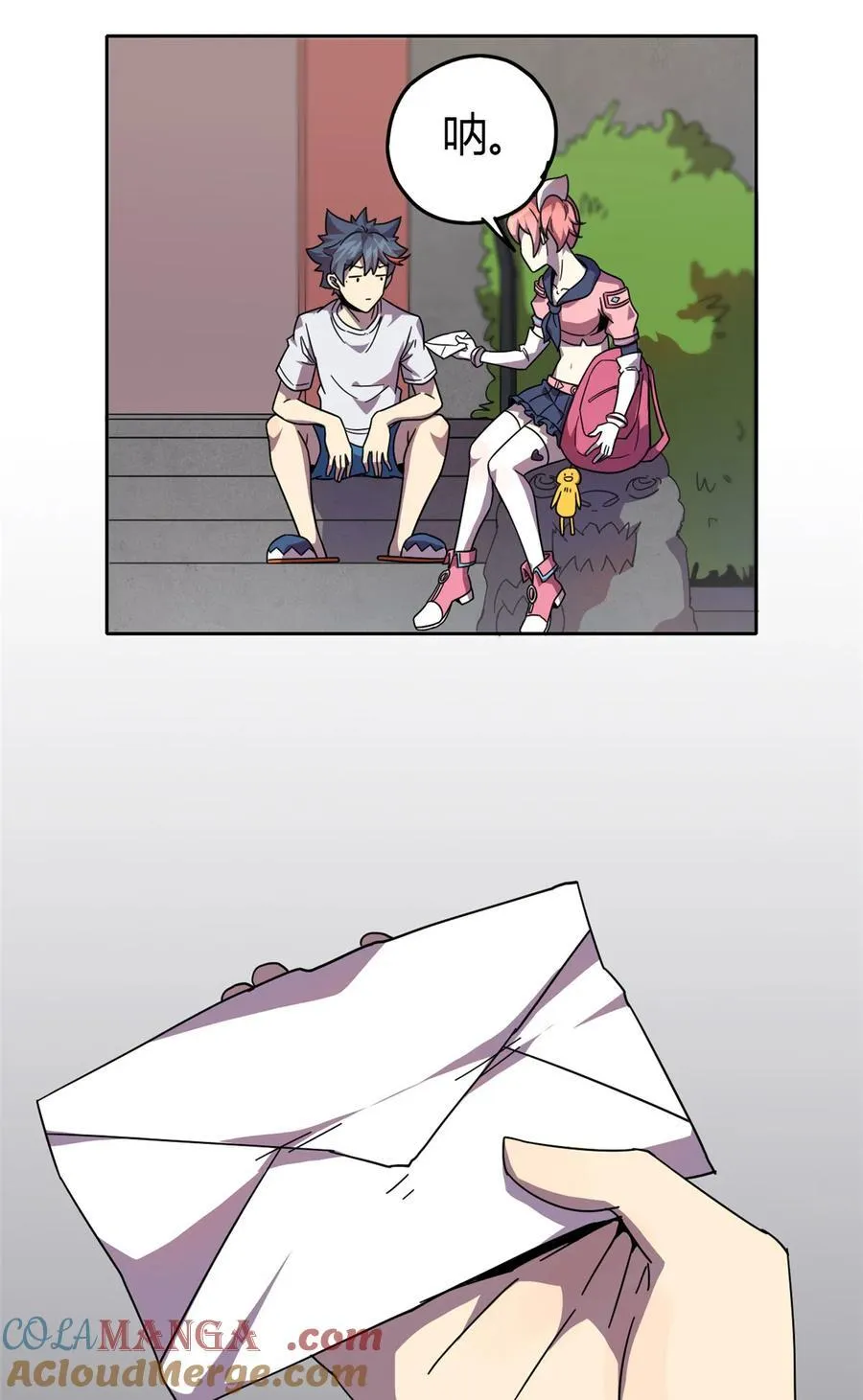 043 江月白 第7页