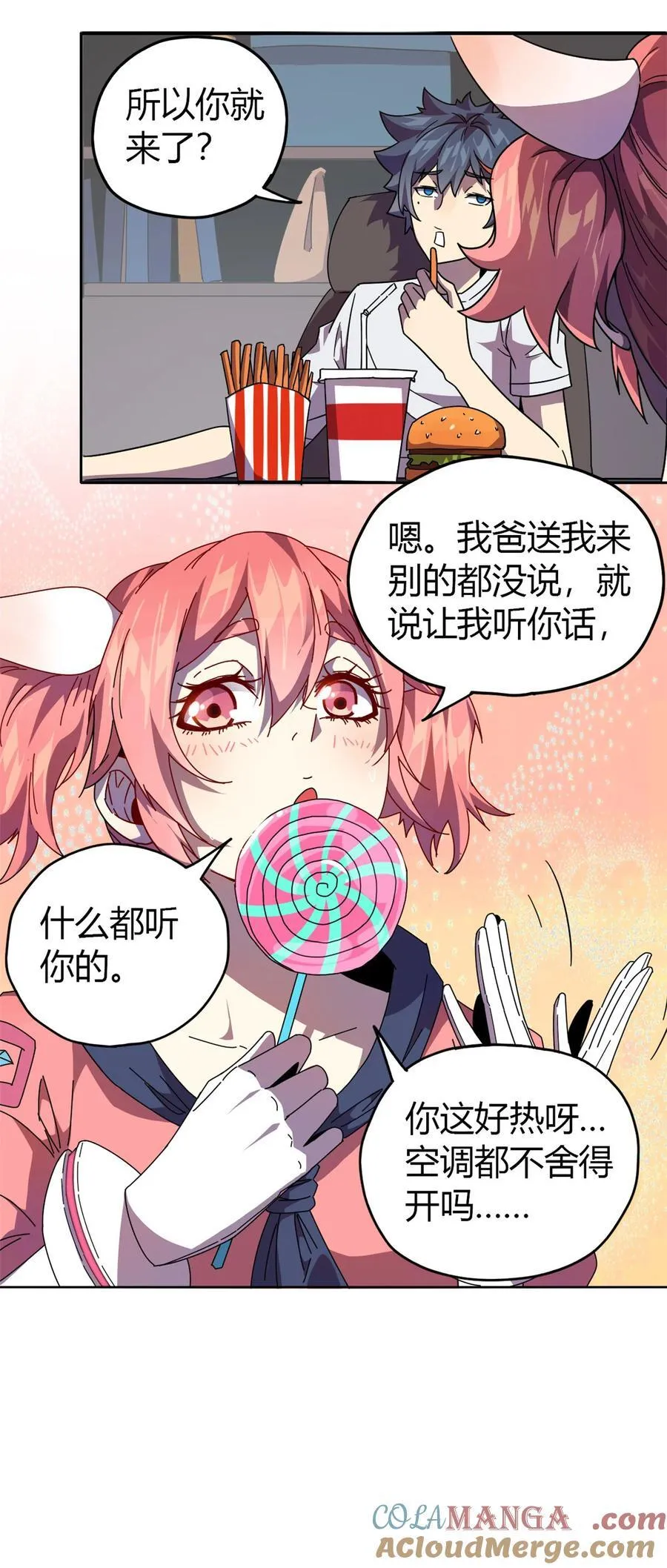 043 江月白 第10页