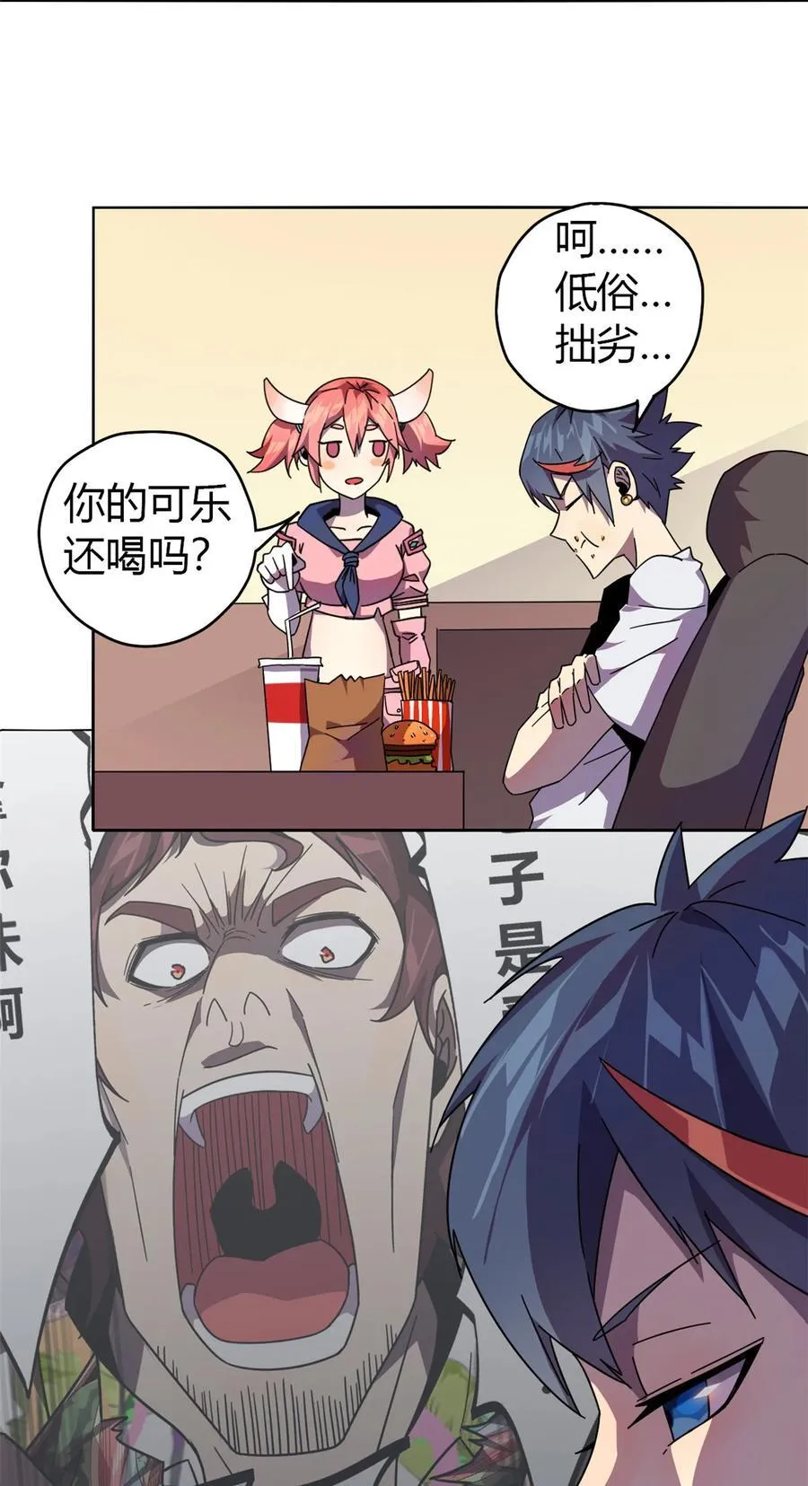 043 江月白 第12页