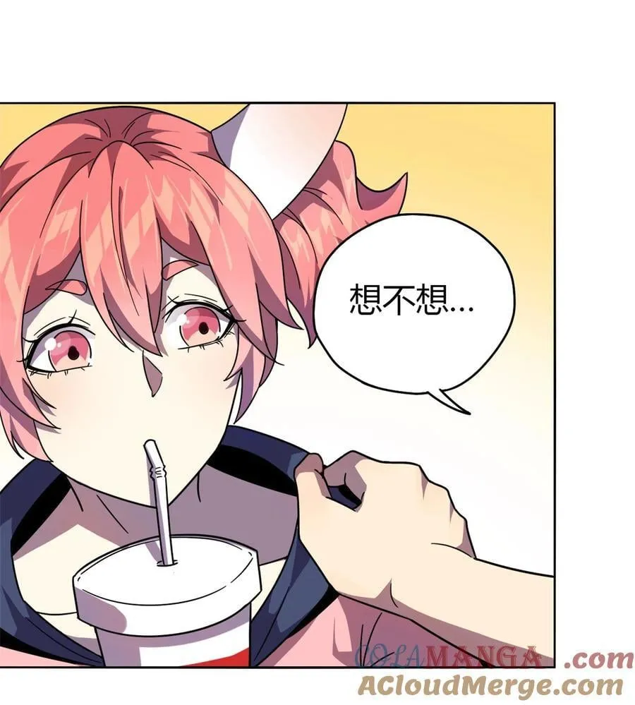 043 江月白 第16页
