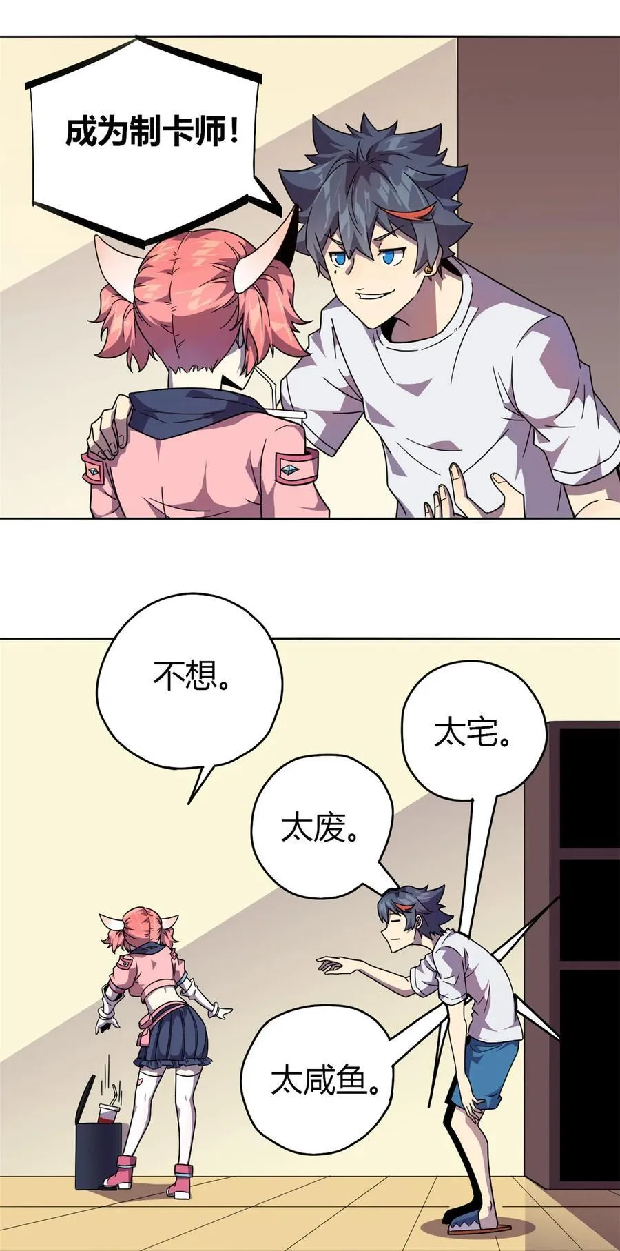 043 江月白 第17页