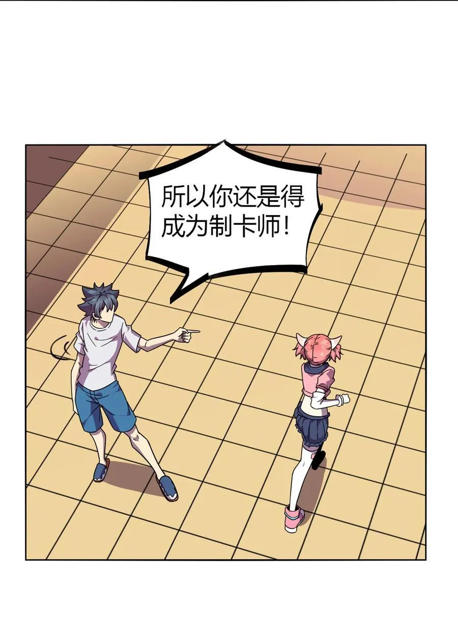 043 江月白 第24页