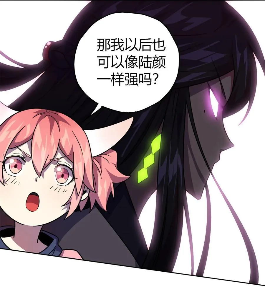 043 江月白 第27页