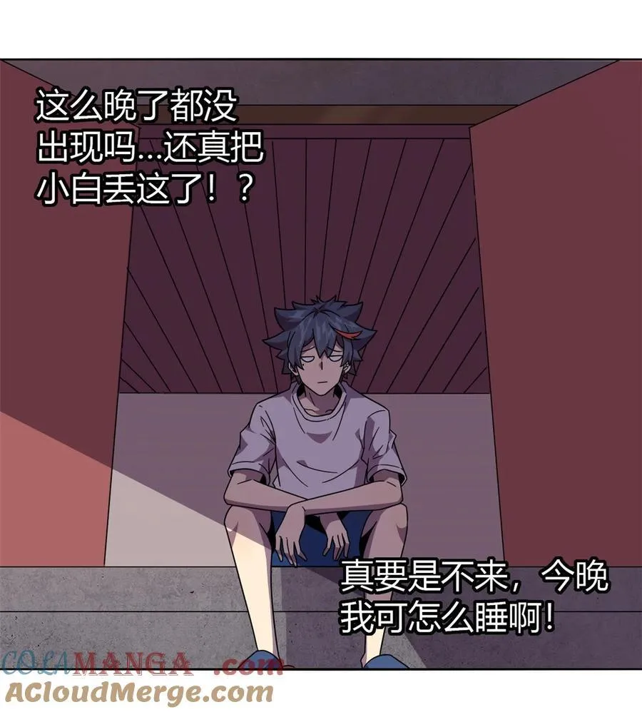 043 江月白 第34页