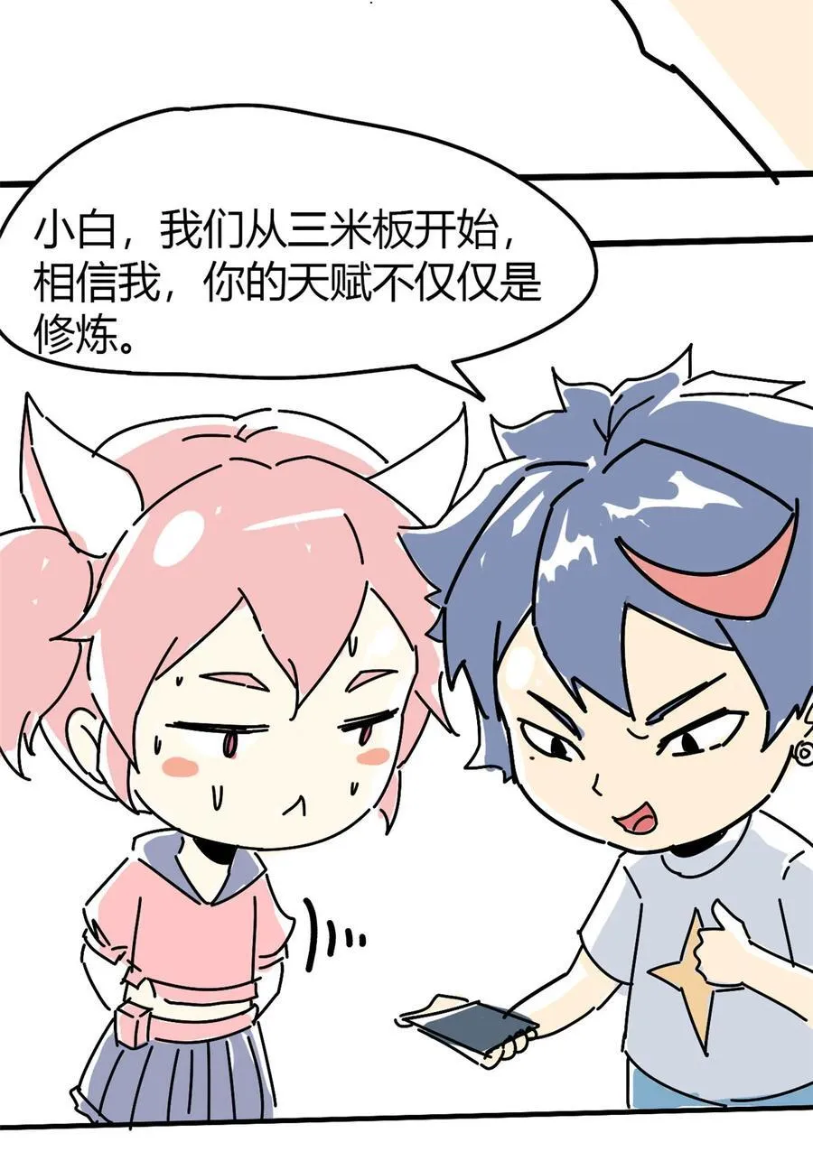 043 江月白 第42页