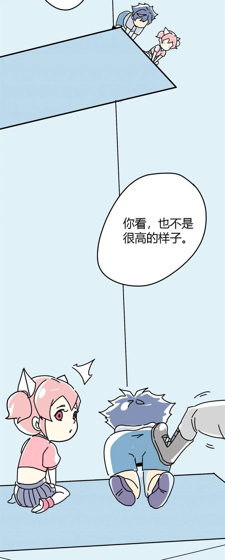 043 江月白 第44页