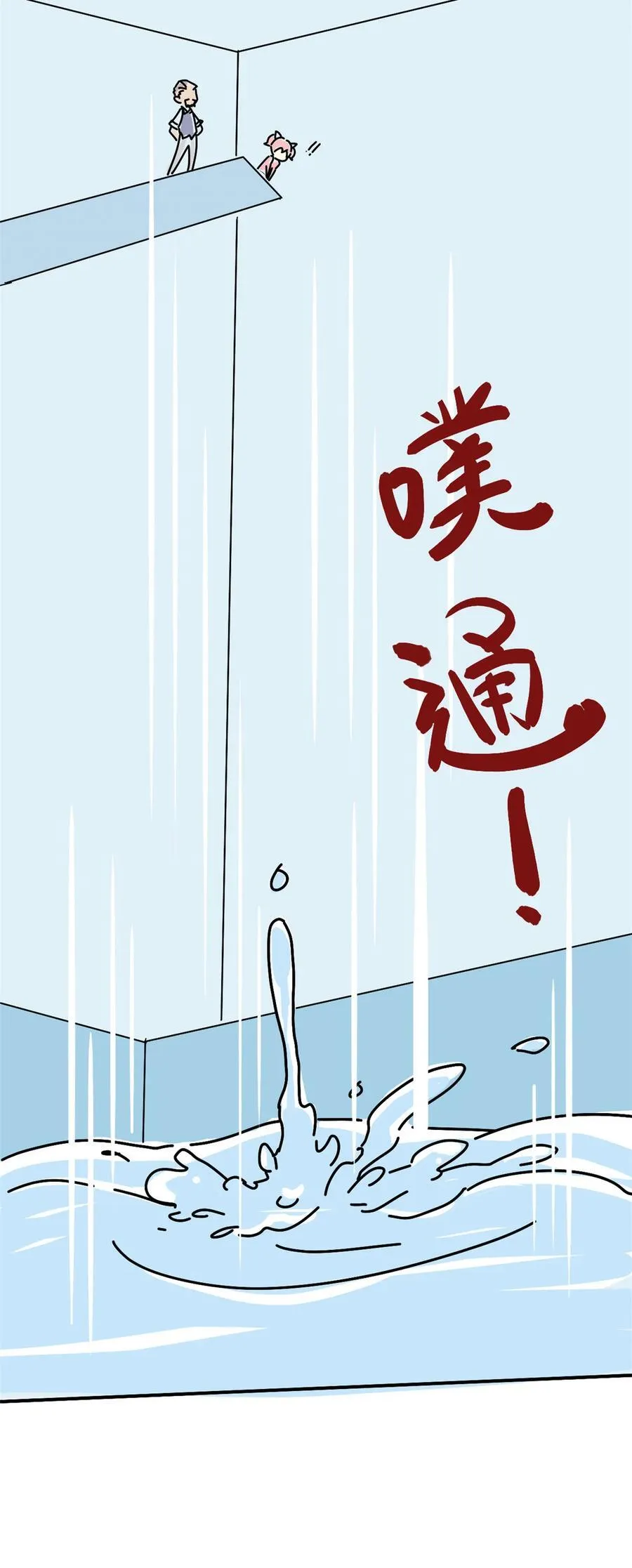 043 江月白 第45页