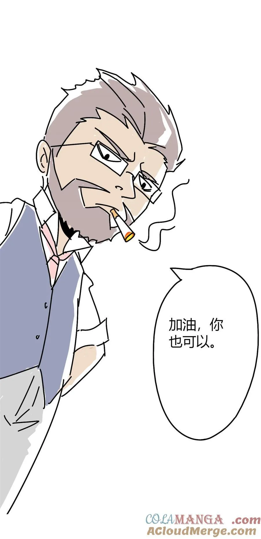 043 江月白 第46页