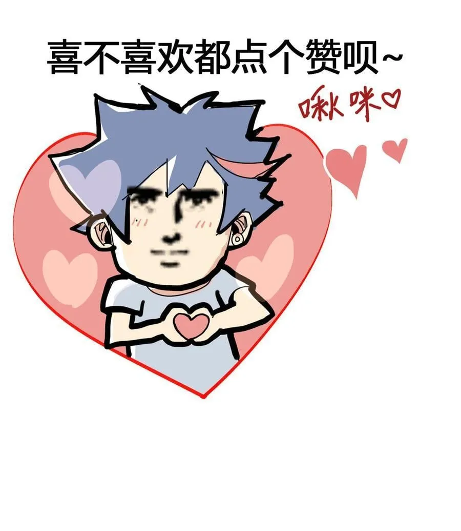 043 江月白 第48页