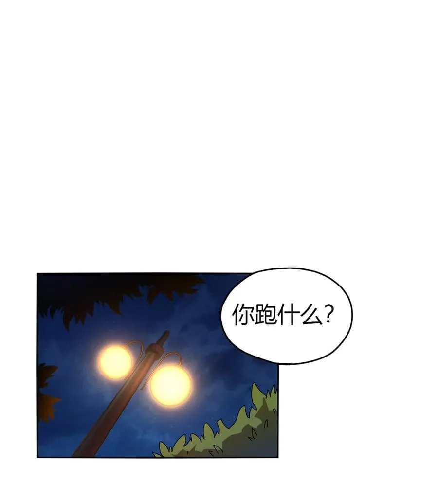 043 江月白 第51页