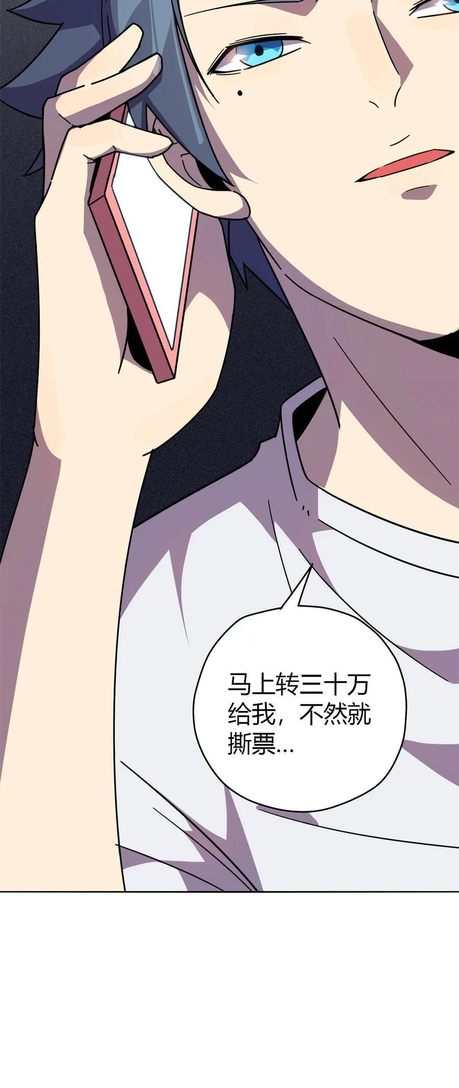 044 师父 第10页