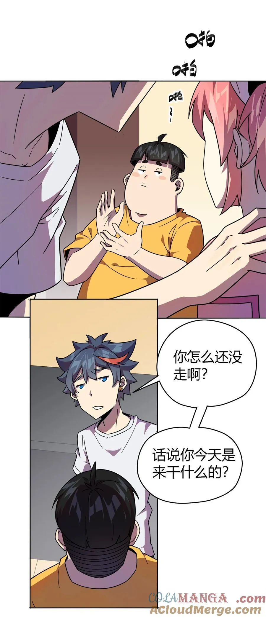 045 加密技术 第3页