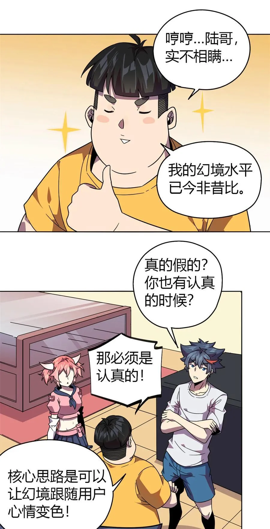045 加密技术 第4页