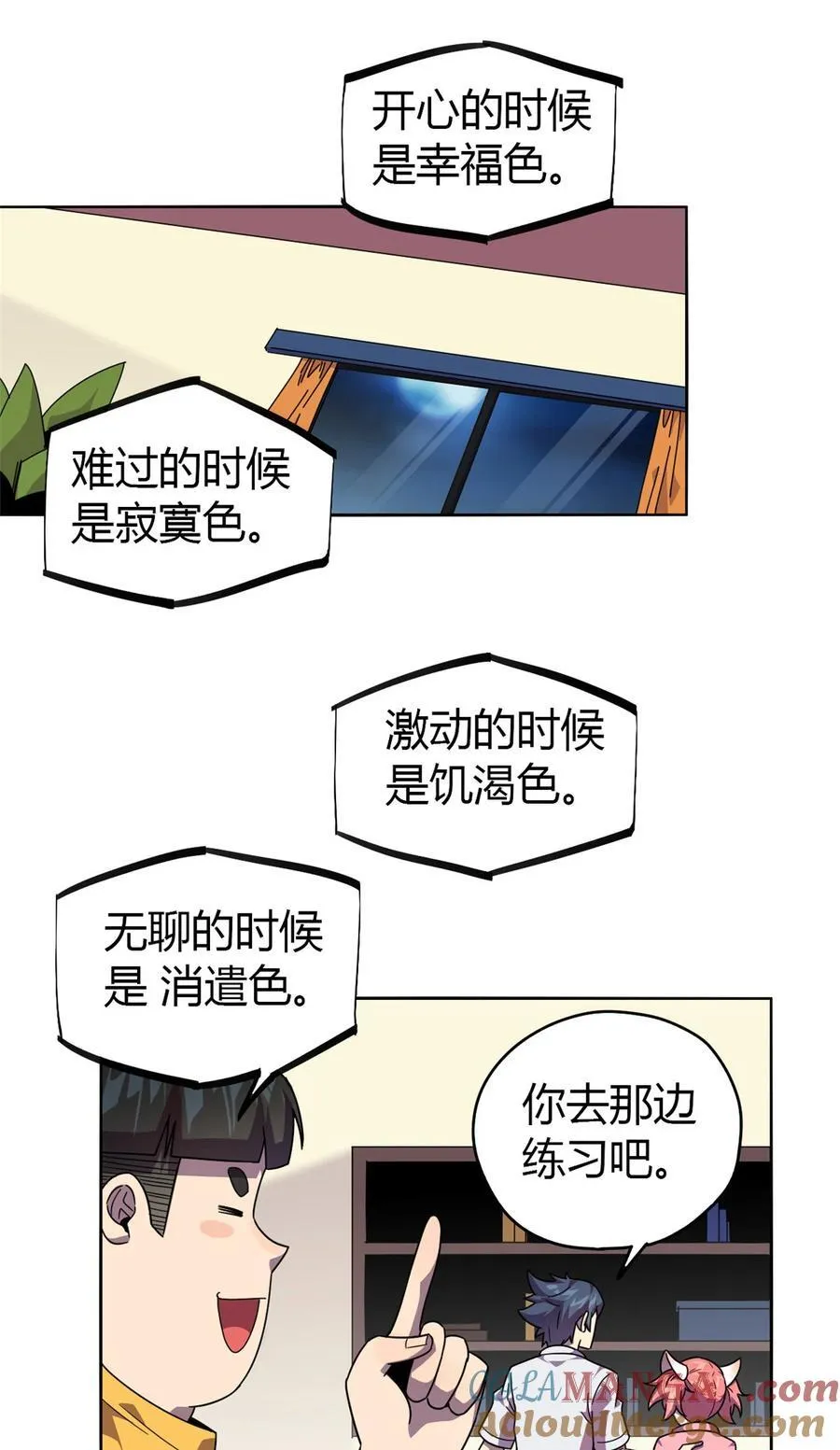045 加密技术 第13页