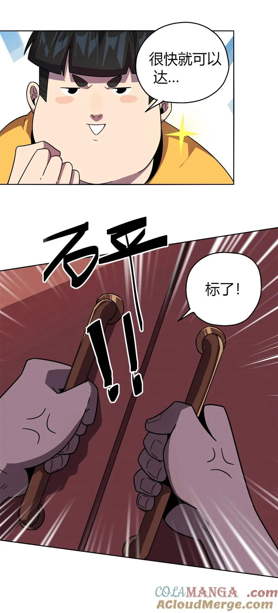 045 加密技术 第15页