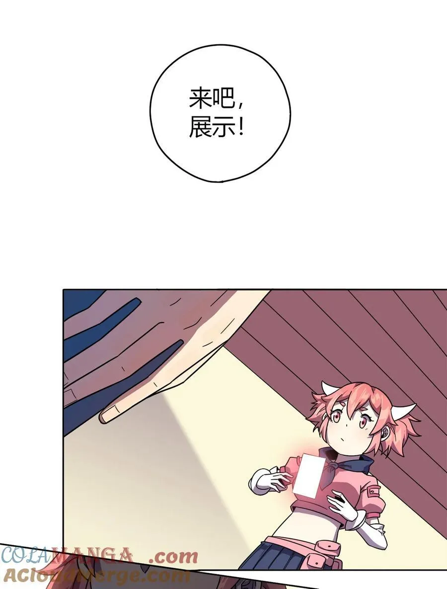 045 加密技术 第21页