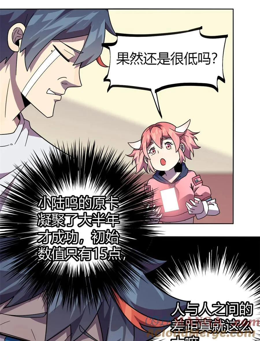 045 加密技术 第23页