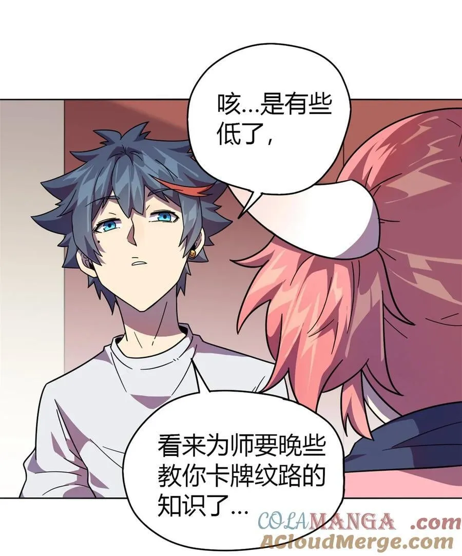 045 加密技术 第25页
