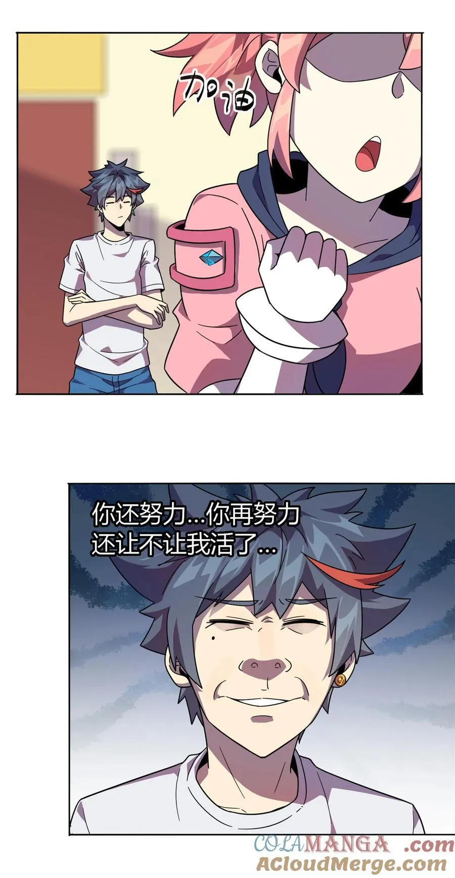045 加密技术 第27页