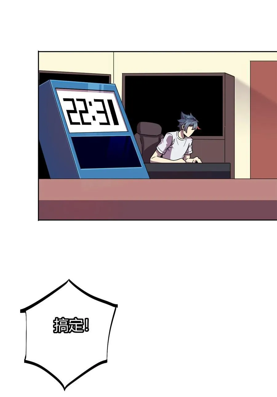 045 加密技术 第32页