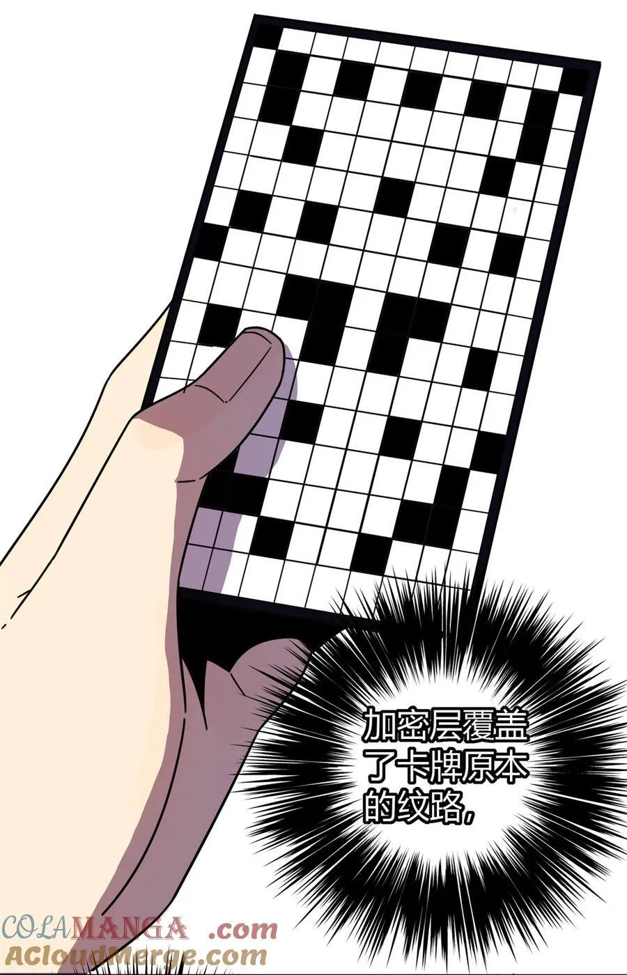045 加密技术 第33页