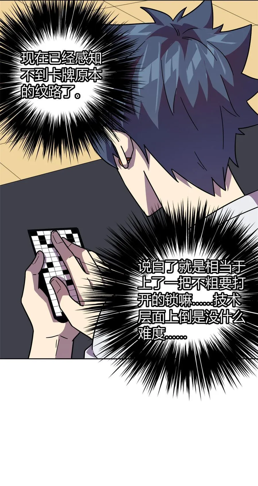 045 加密技术 第34页