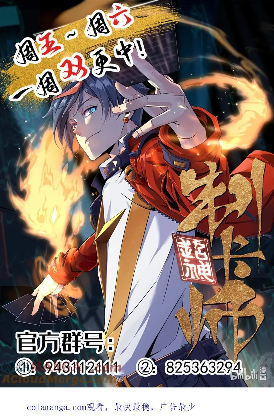 045 加密技术 第43页
