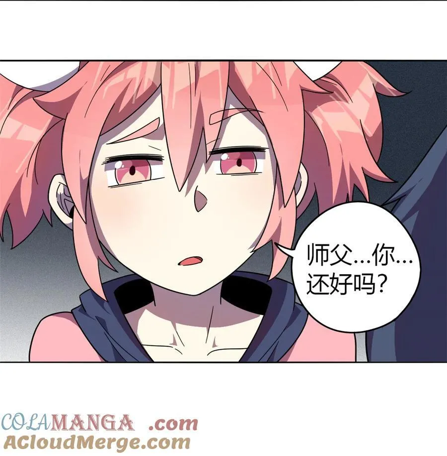 046 鲲卡诞生 第11页