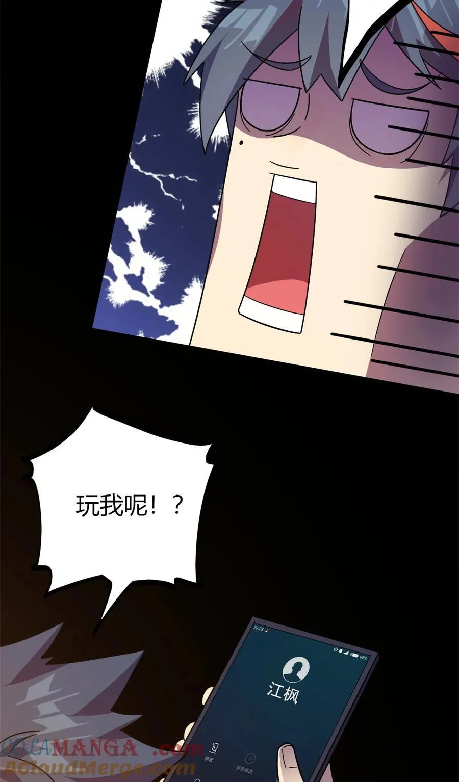 047 大卖特卖 第4页