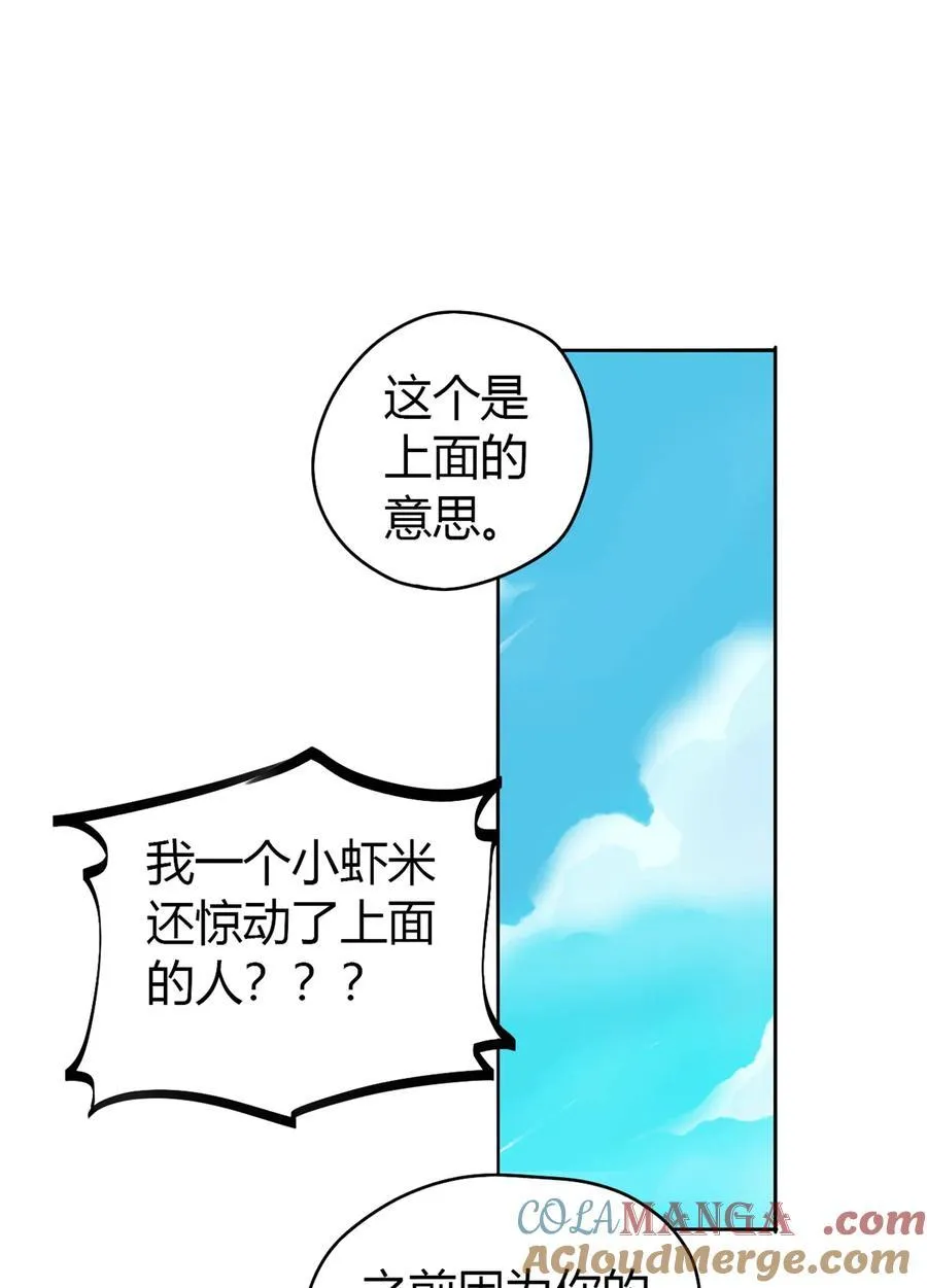047 大卖特卖 第7页