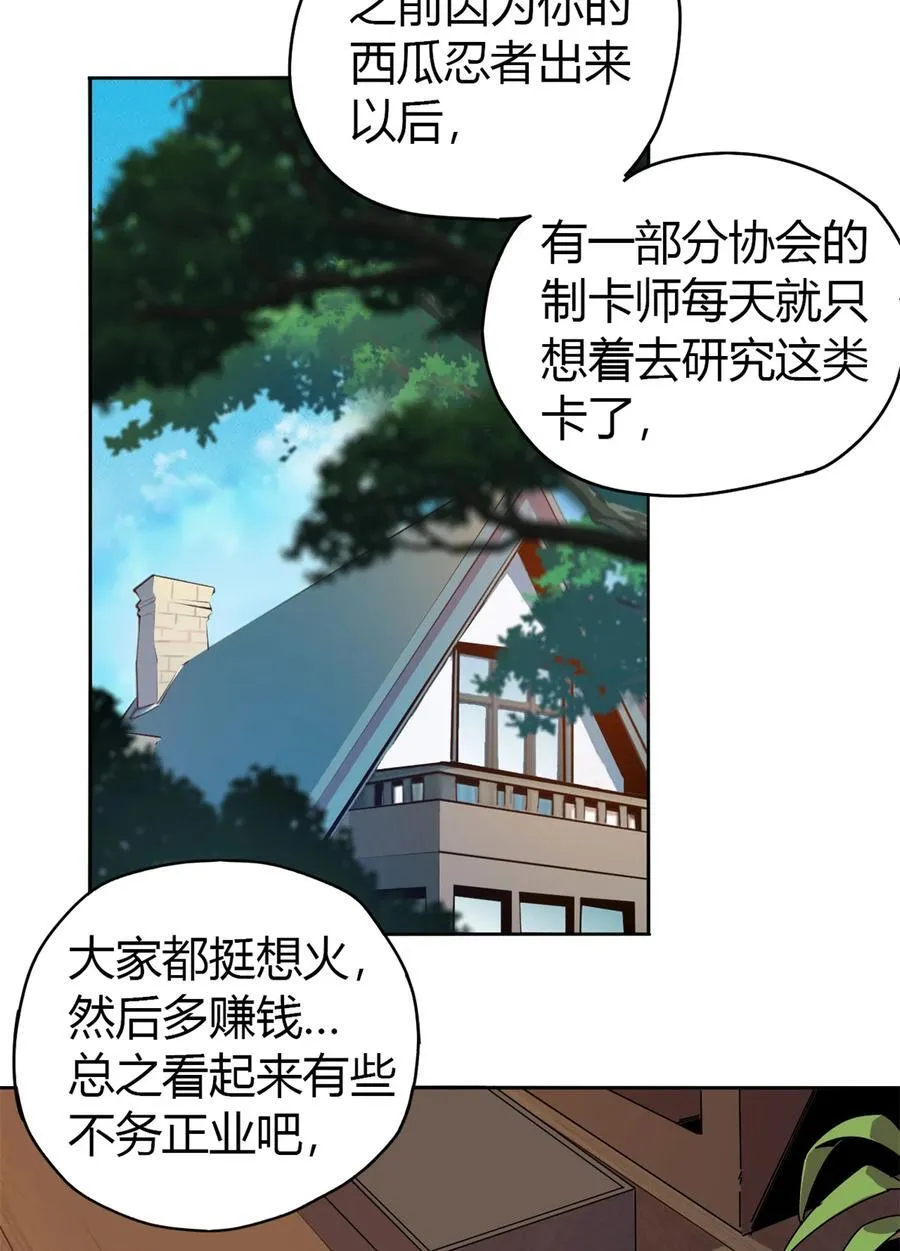 047 大卖特卖 第8页