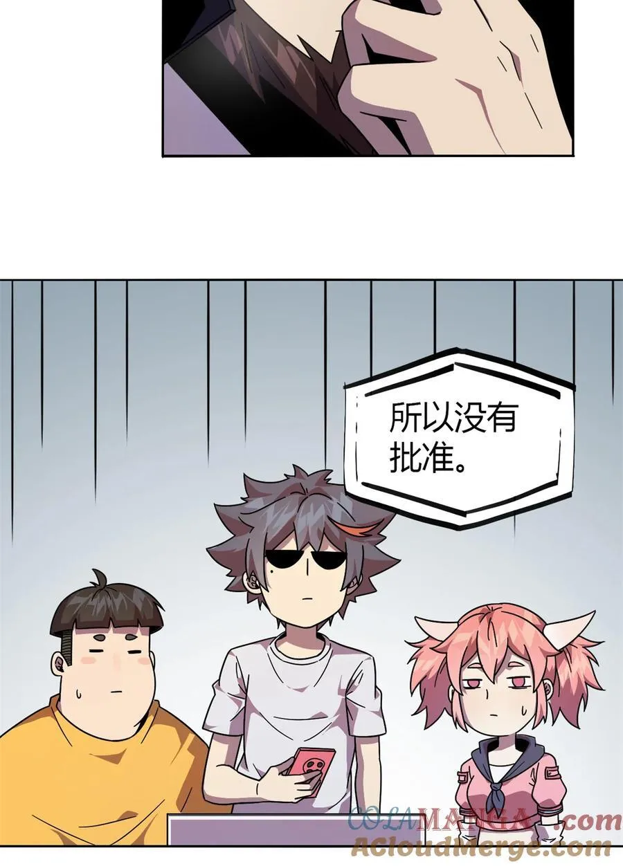047 大卖特卖 第10页