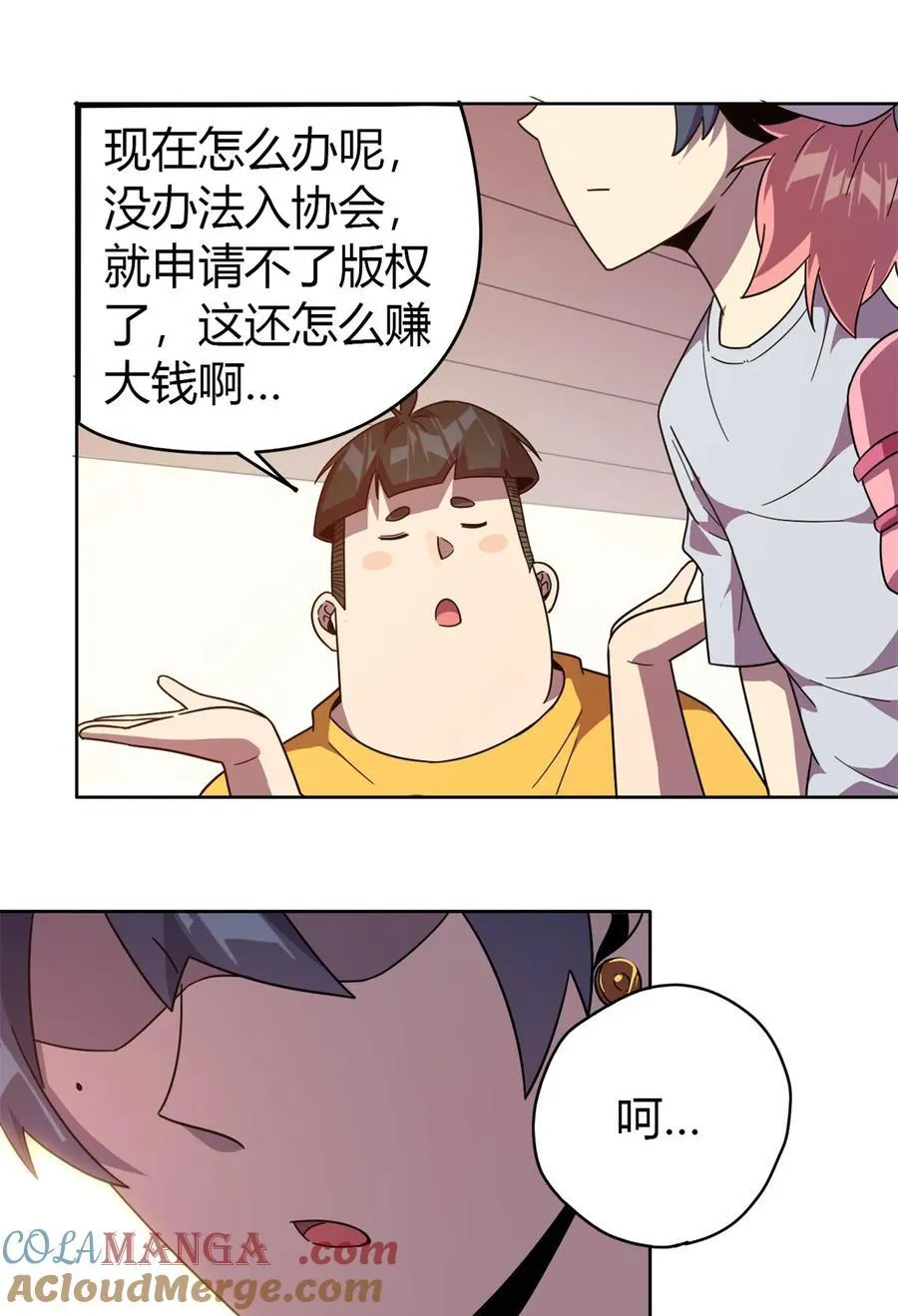 047 大卖特卖 第13页