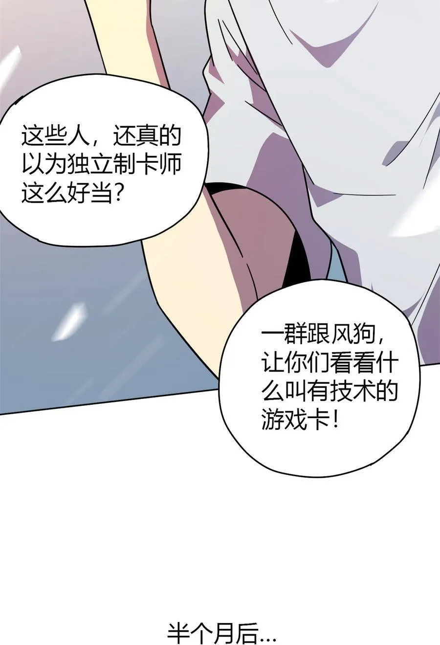 047 大卖特卖 第15页