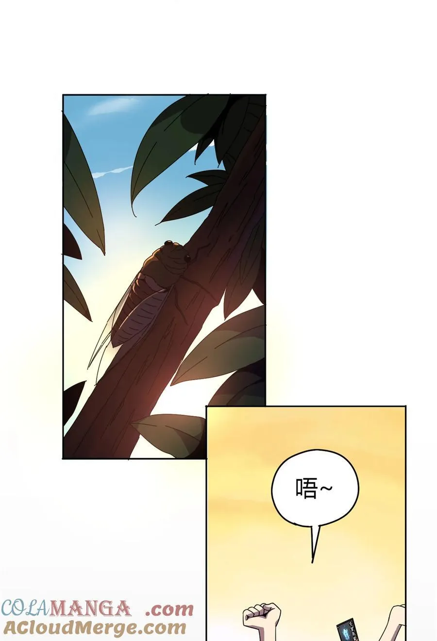 047 大卖特卖 第16页