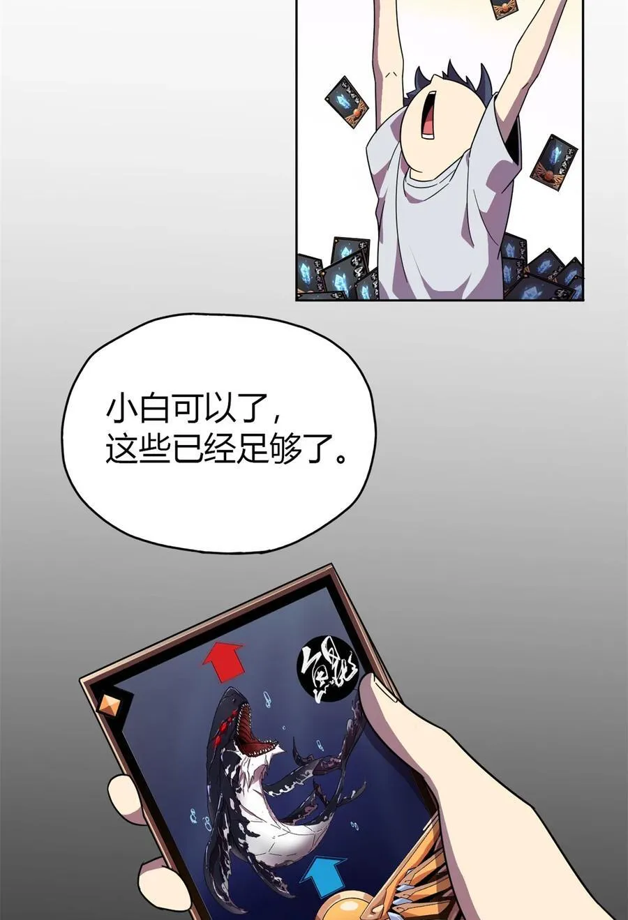 047 大卖特卖 第17页