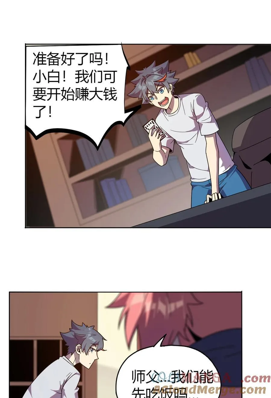 047 大卖特卖 第19页