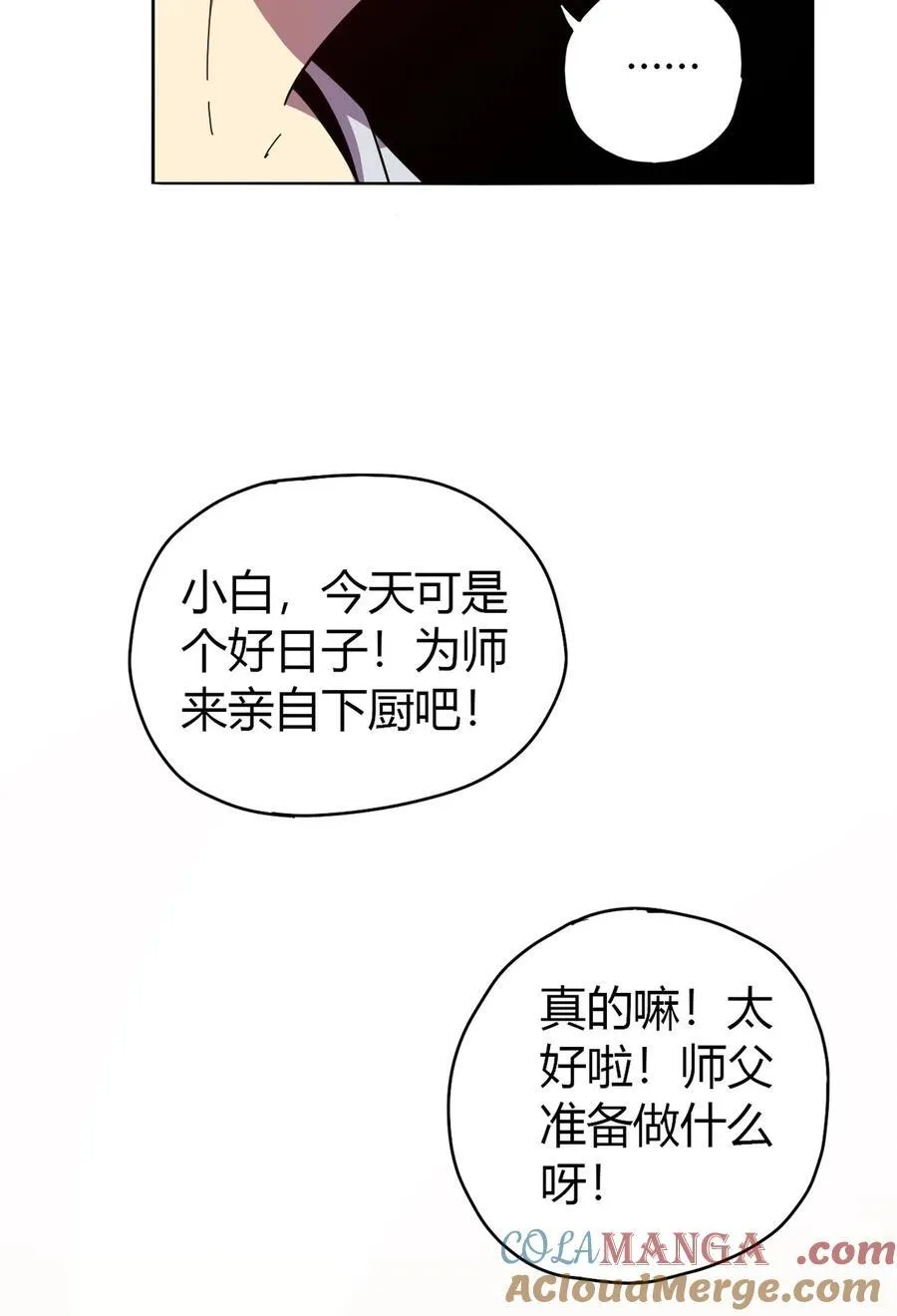 047 大卖特卖 第22页