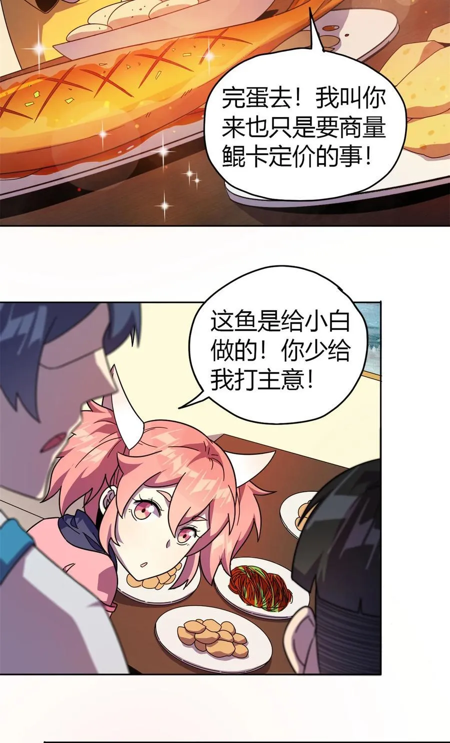 047 大卖特卖 第26页