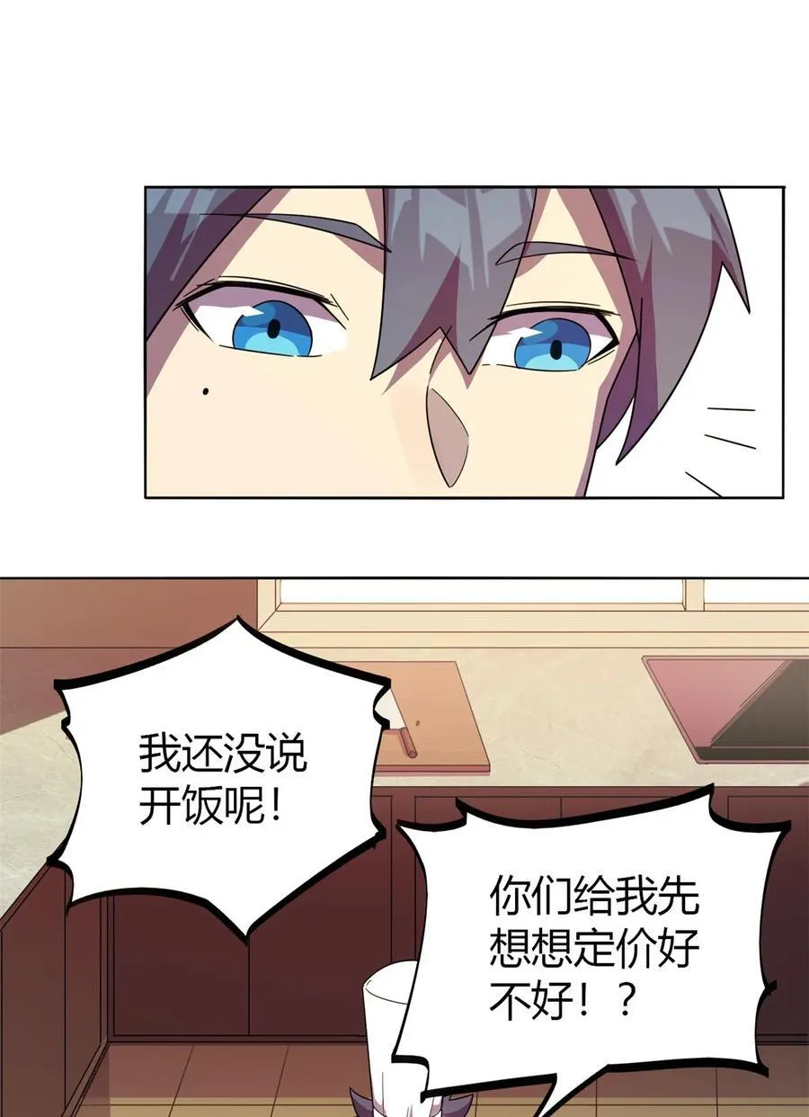 047 大卖特卖 第30页