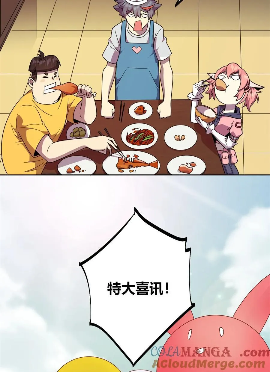 047 大卖特卖 第31页
