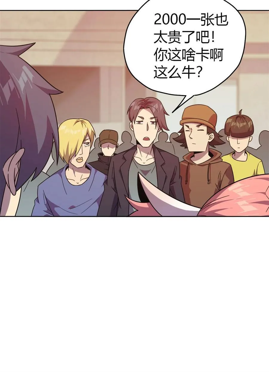 047 大卖特卖 第35页
