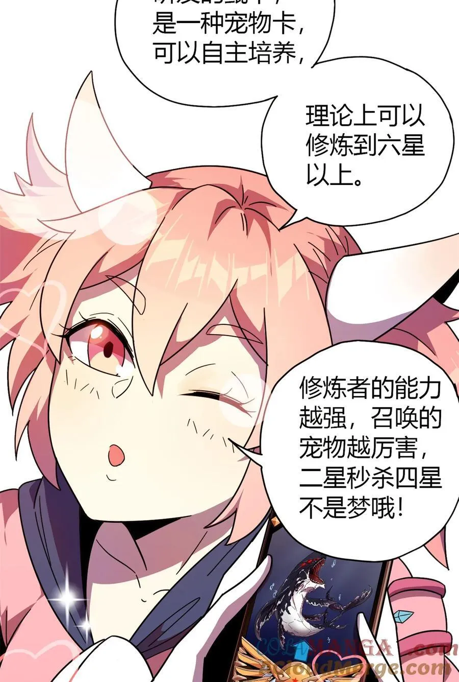 047 大卖特卖 第37页